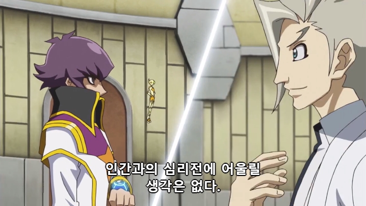 [유희왕 VRAINS] 인성 터진 빌런들의 결투_82.jpg