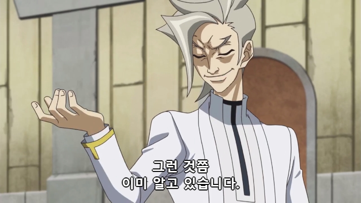 [유희왕 VRAINS] 인성 터진 빌런들의 결투_87.jpg