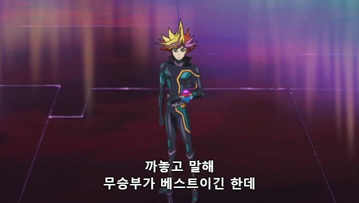 [유희왕 VRAINS] 인성 터진 빌런들의 결투_104.jpg