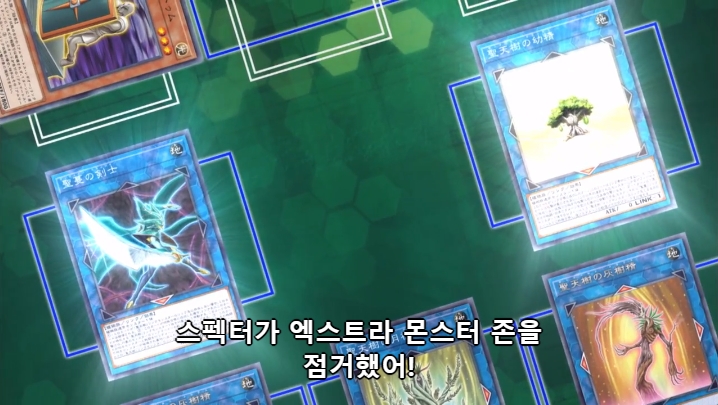[유희왕 VRAINS] 인성 터진 빌런들의 결투_106.jpg