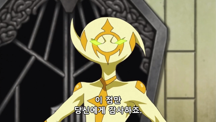 [유희왕 VRAINS] 인성 터진 빌런들의 결투_125.jpg