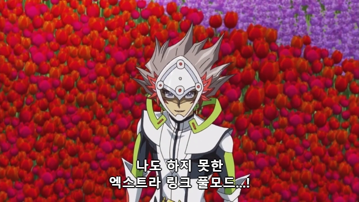 [유희왕 VRAINS] 인성 터진 빌런들의 결투_126.jpg