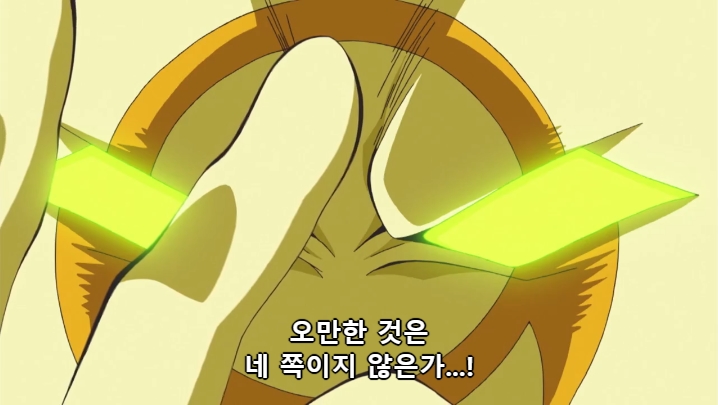 [유희왕 VRAINS] 인성 터진 빌런들의 결투_143.jpg