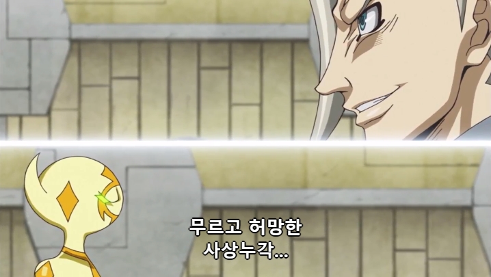 [유희왕 VRAINS] 인성 터진 빌런들의 결투_149.jpg