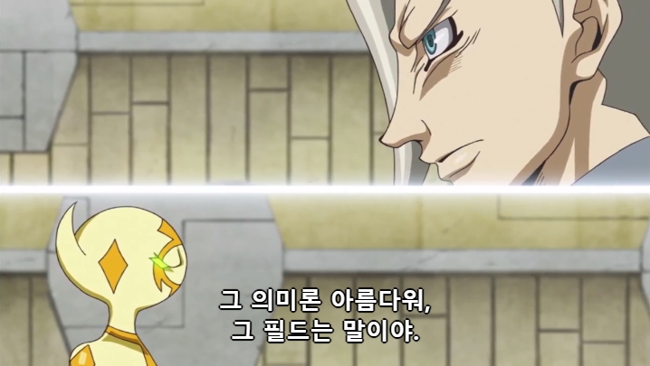 [유희왕 VRAINS] 인성 터진 빌런들의 결투_150.jpg