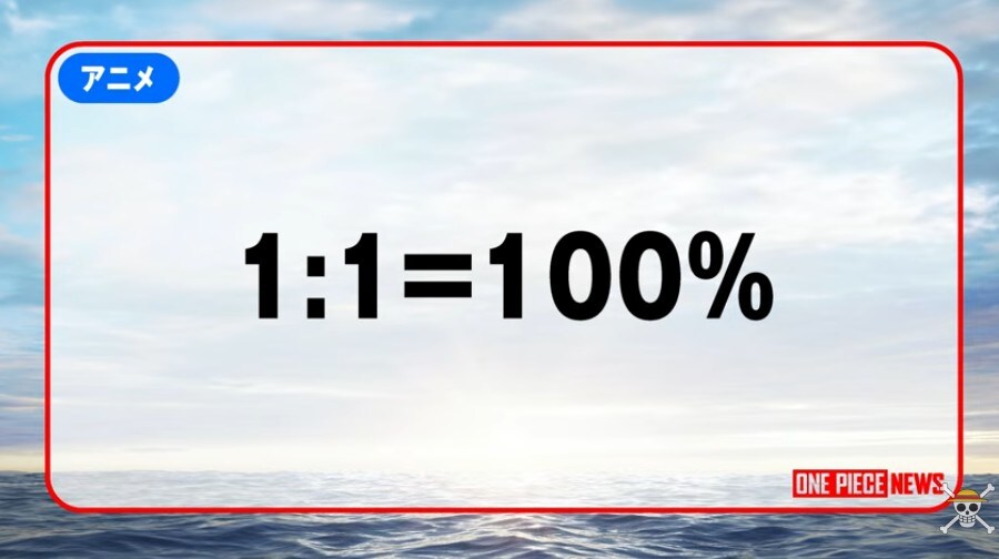 원피스) 최신 정보 발표_9.jpg