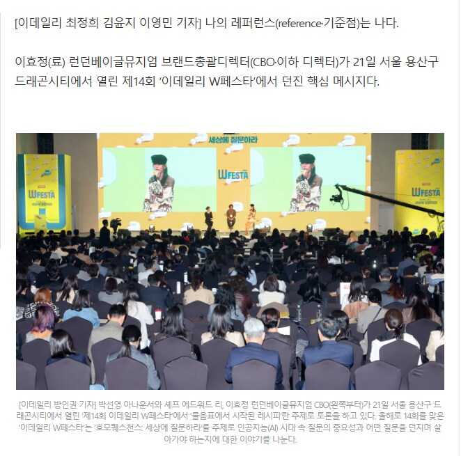 런던베이글 사건 공중파랑 주요언론사도 다물었음_5.png