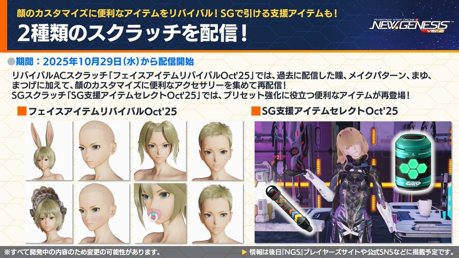 2025년 11월 헤드라인 WAVE 정리_4.jpg