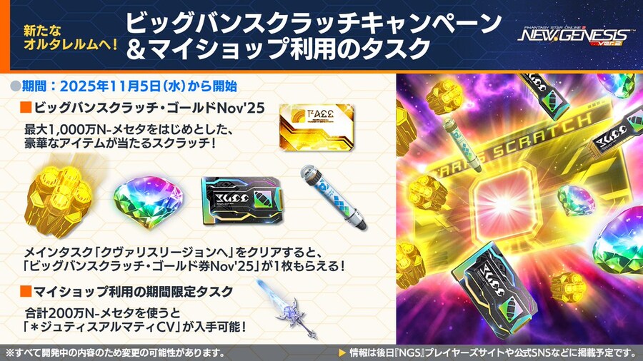 2025년 11월 헤드라인 WAVE 정리_6.jpg