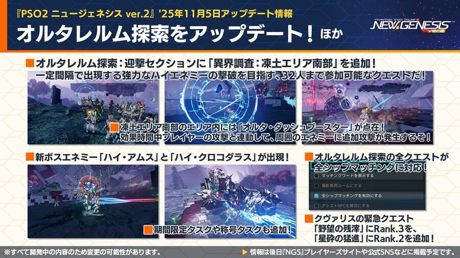 2025년 11월 헤드라인 WAVE 정리_7.jpg