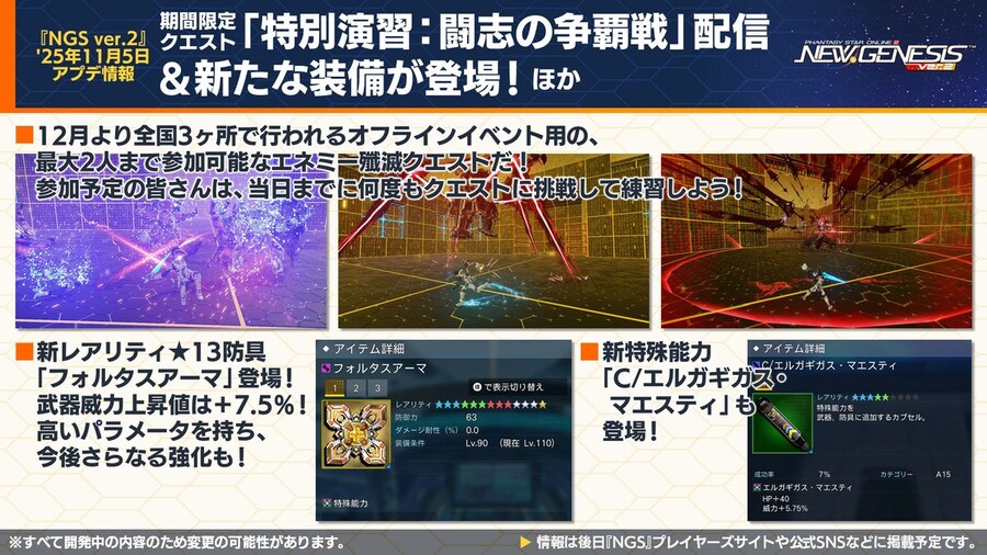 2025년 11월 헤드라인 WAVE 정리_8.jpg