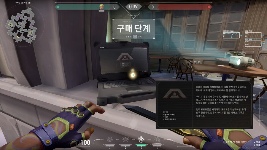 [발로란트] 11.08 패치 신규 배경 이야기_2.png