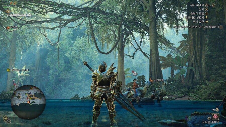 플스 그래픽 옵션 이거 끄면 눈이 편안해집니다_1.jpg