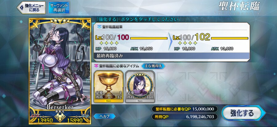 이번달 별여행 예장은 아나스타샤 뽑았네요_4.png