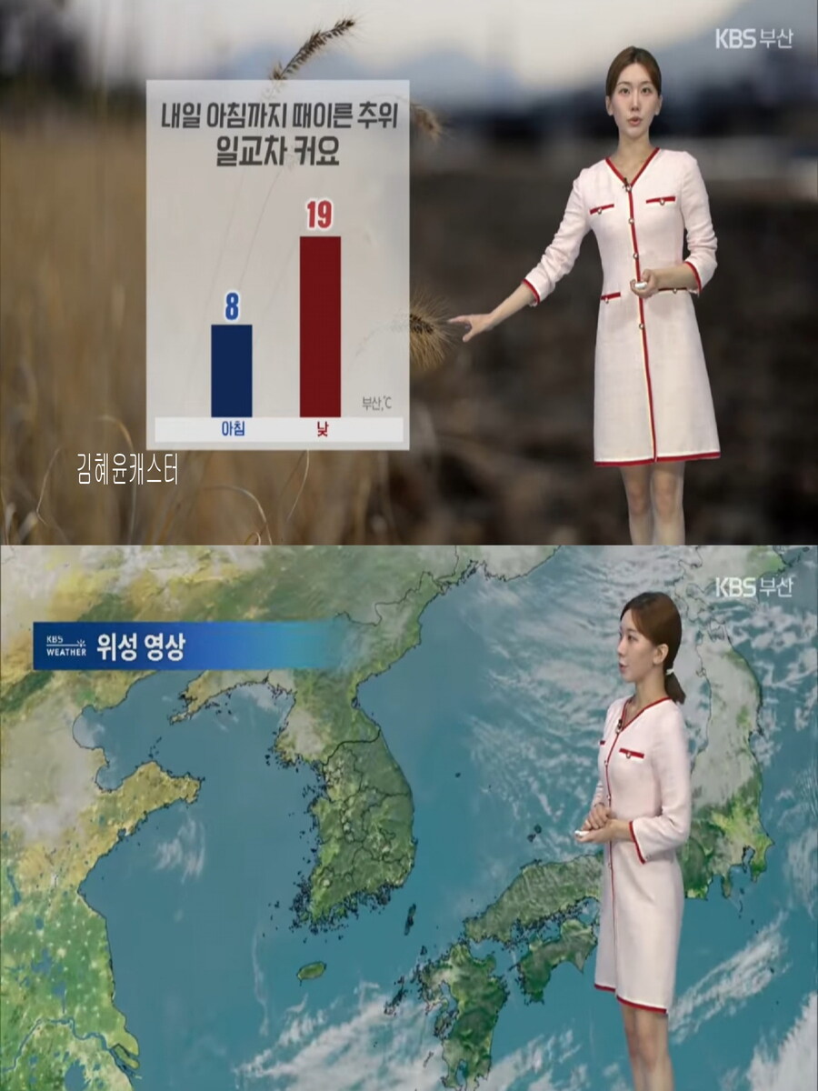 내일, 큰 일교차(낮부터 추위 풀려, 도로 살얼음 유의)_18.jpg