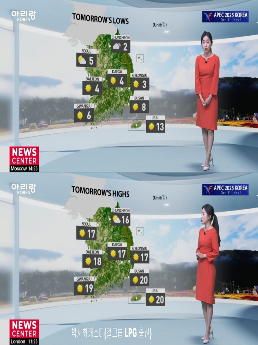 내일, 큰 일교차(낮부터 추위 풀려, 도로 살얼음 유의)_26.jpg