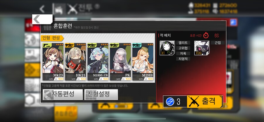 이번 주 해석연산연습 (23~29%)_2.png