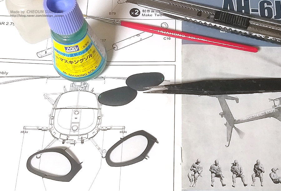 MH-6J Little Bird 프라모델 제작의뢰 완성_5.jpg