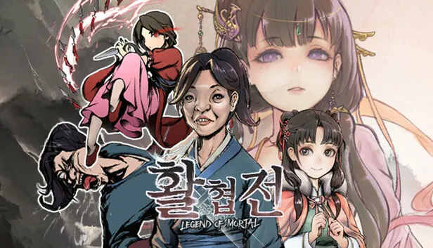 활협전) 1회차중인데 걍 새로 해야되나??_1.webp