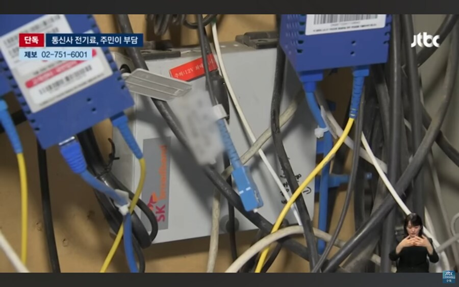 대한민국 통신사 근황.jpg_3.jpg