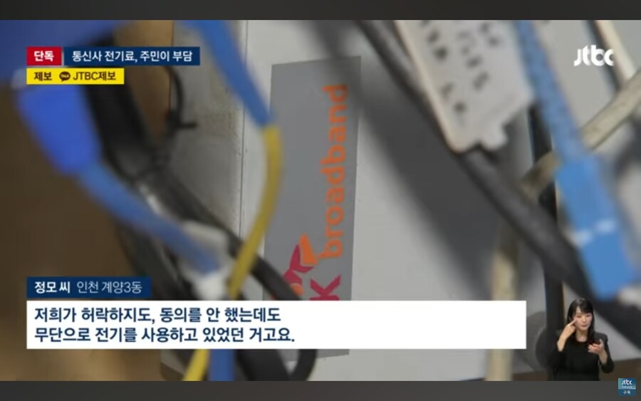 대한민국 통신사 근황.jpg_4.jpg