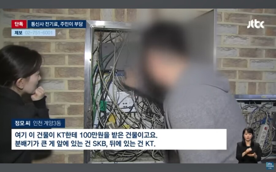 대한민국 통신사 근황.jpg_8.jpg