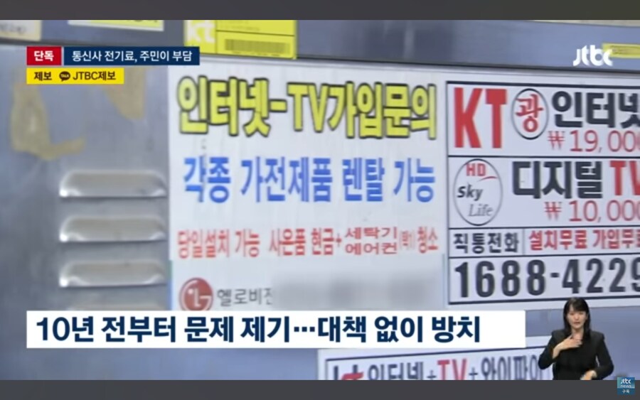 대한민국 통신사 근황.jpg_10.jpg