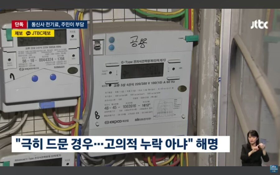 대한민국 통신사 근황.jpg_11.jpg