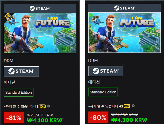 [그린맨게이밍] 아이엠 퓨쳐 81% 4100원 (XP OFFER)_1.jpg