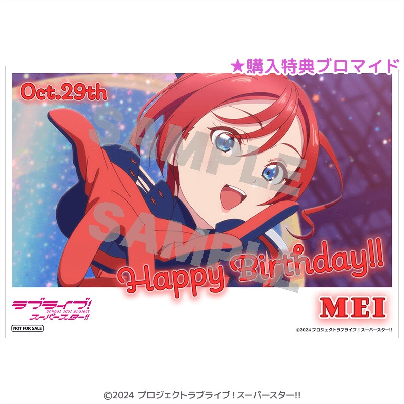 『러브라이브! 시리즈 프리미엄 샵』 요네메 메이 생일 기획_3.png