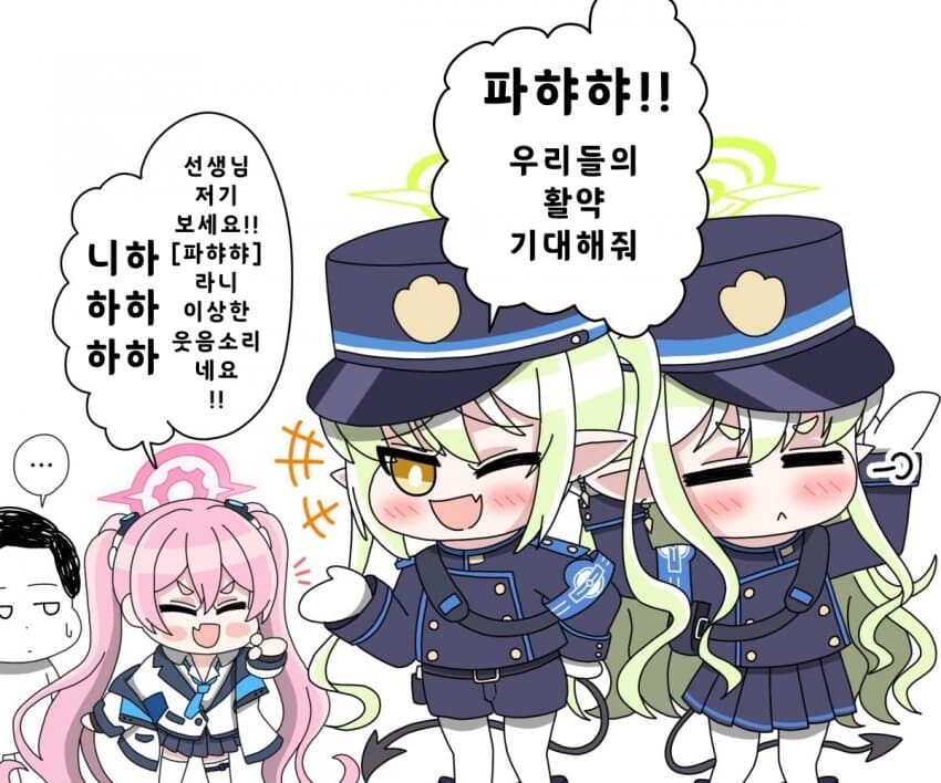 코유키 : 파햐햐라니 이상한 웃음소리네요!!.manhwa_1.jpg