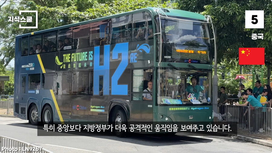 수소충전소가 많이 구축된 국가 Top 5.jpg_6.jpg