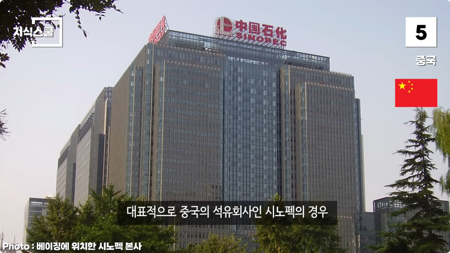 수소충전소가 많이 구축된 국가 Top 5.jpg_15.jpg