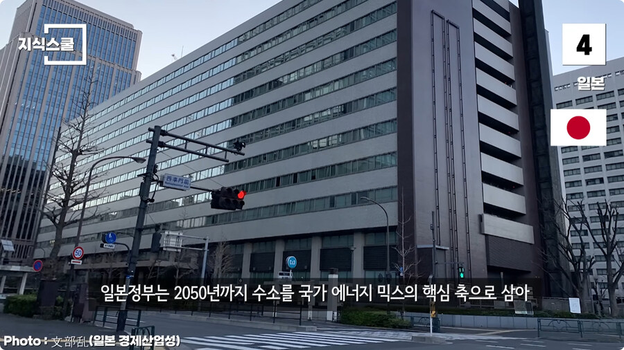 수소충전소가 많이 구축된 국가 Top 5.jpg_22.jpg