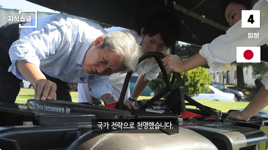 수소충전소가 많이 구축된 국가 Top 5.jpg_24.jpg