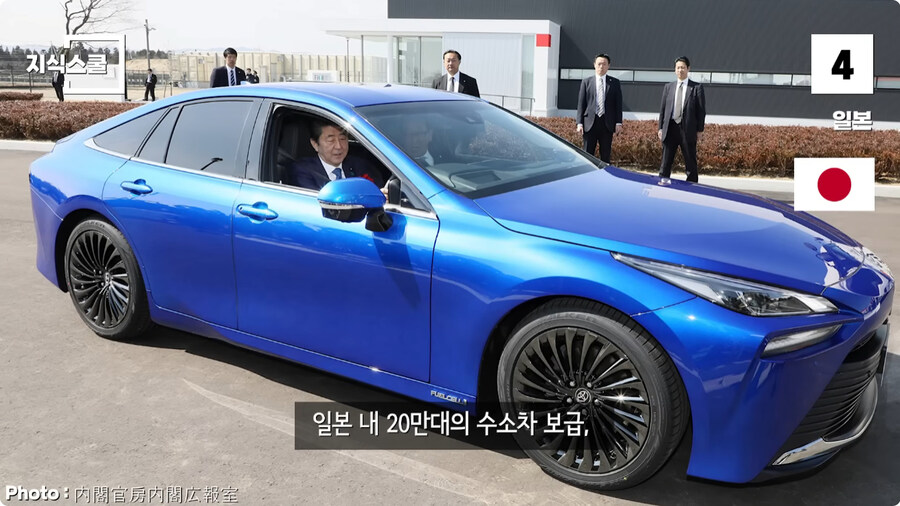 수소충전소가 많이 구축된 국가 Top 5.jpg_26.jpg