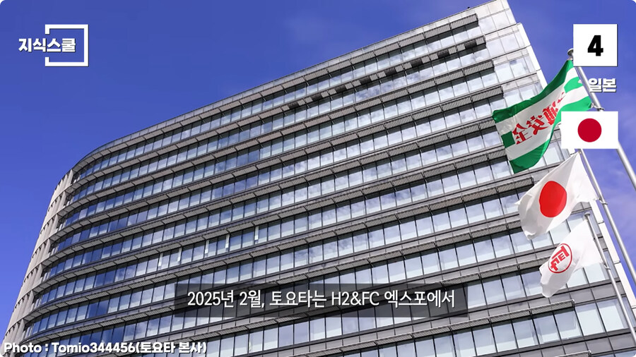 수소충전소가 많이 구축된 국가 Top 5.jpg_34.jpg