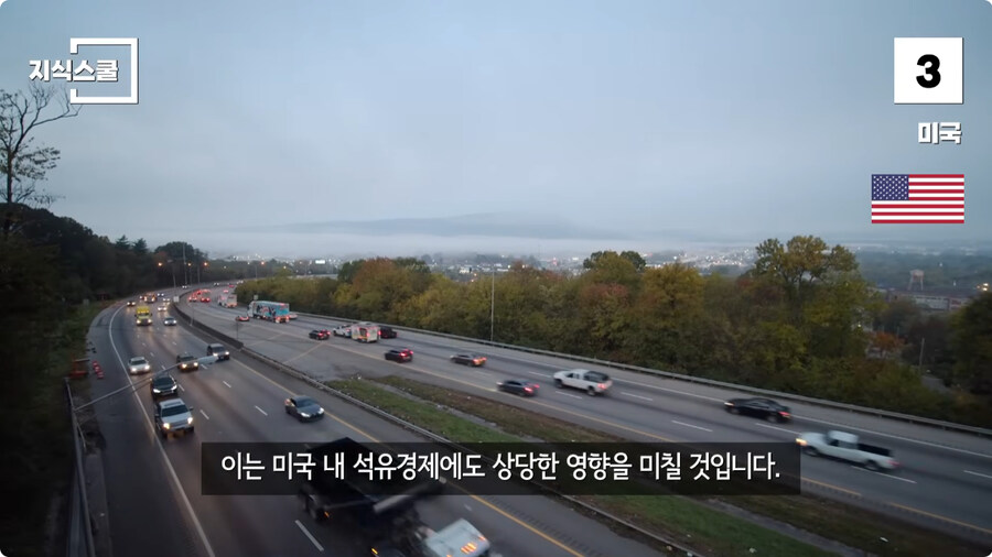 수소충전소가 많이 구축된 국가 Top 5.jpg_60.jpg