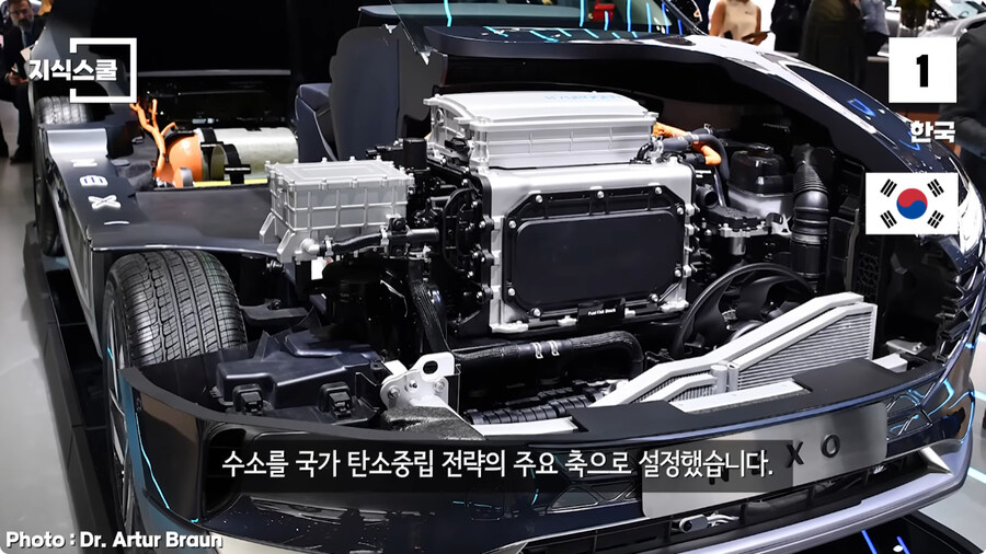 수소충전소가 많이 구축된 국가 Top 5.jpg_95.jpg