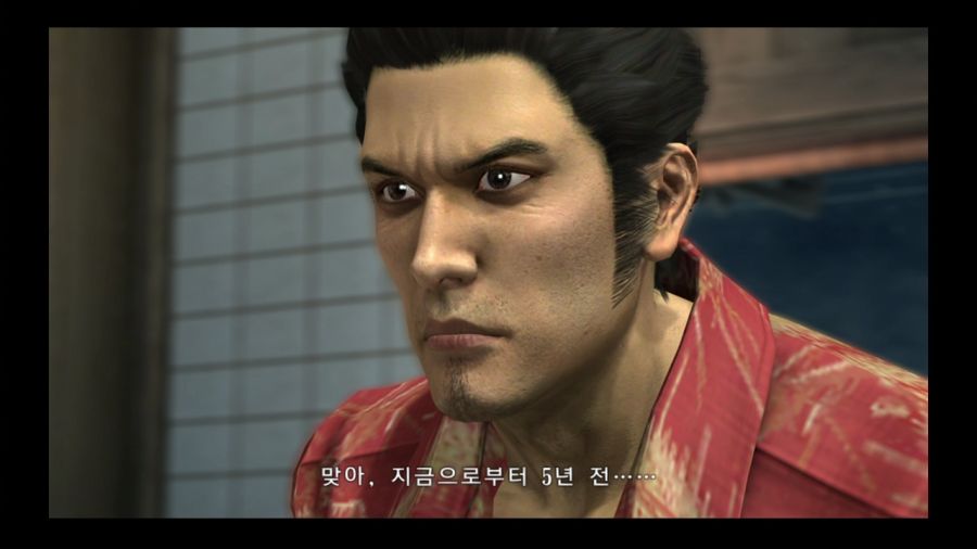 용과 같이 4 전설을 잇는 자_31.jpg