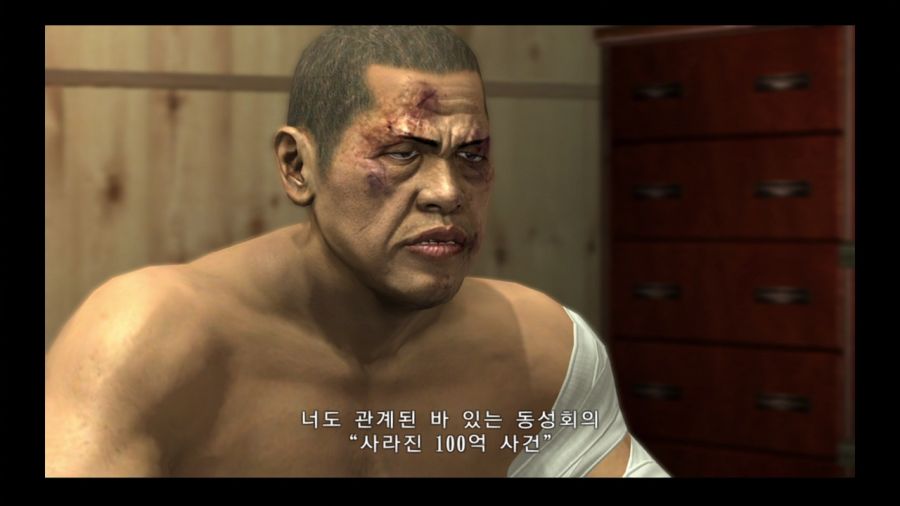 용과 같이 4 전설을 잇는 자_32.jpg