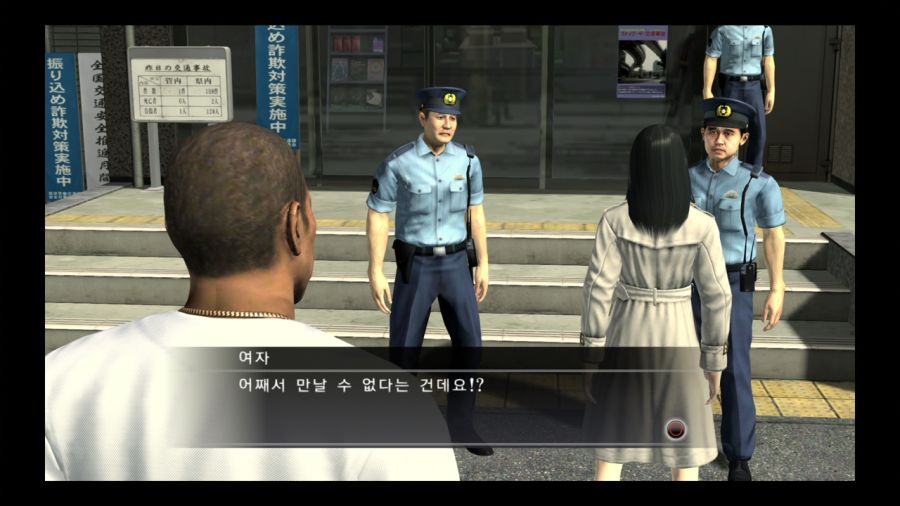 용과 같이 4 전설을 잇는 자_59.jpg