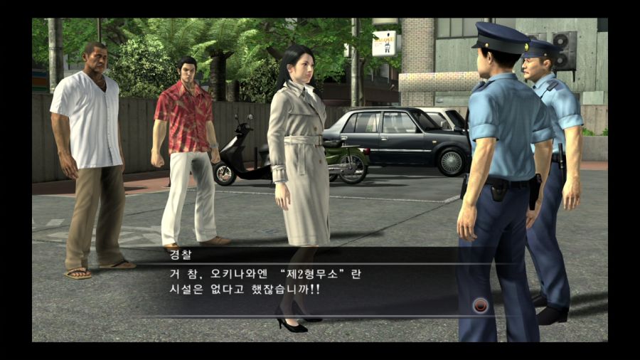 용과 같이 4 전설을 잇는 자_60.jpg