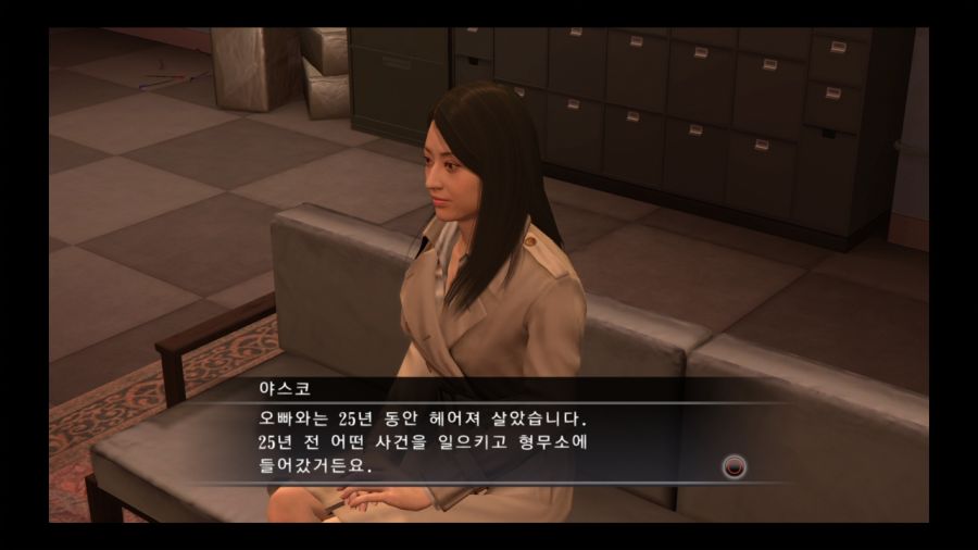 용과 같이 4 전설을 잇는 자_70.jpg