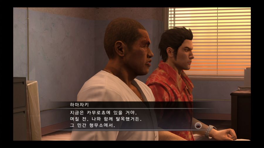 용과 같이 4 전설을 잇는 자_74.jpg