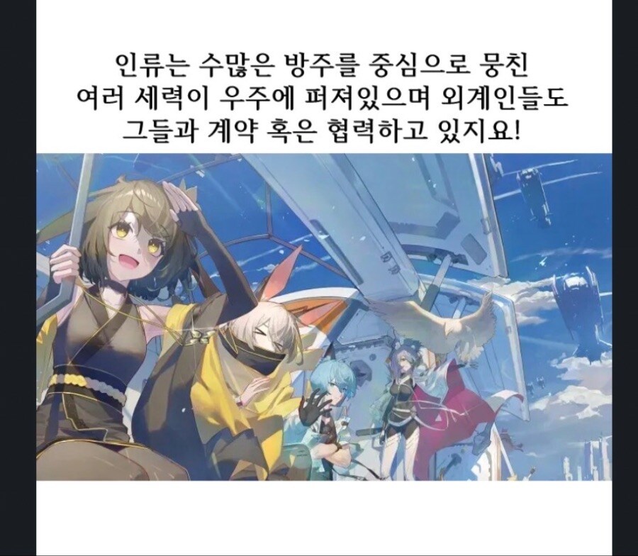 카제나) 함장과 퍼스트 설정이 양립하는 법_5.jpg