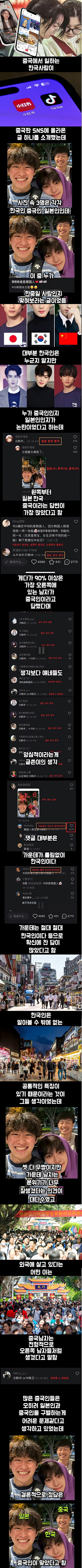 김구선생님... 어쩌다 이렇게 된거죠?_1.png