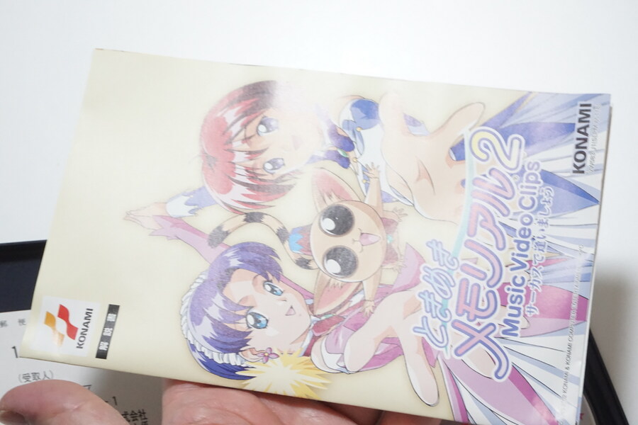 안녕하세요 대구 레트로게임샵 애기와멍멍이입니다 (2025.10.29재고갱신)_6.jpg