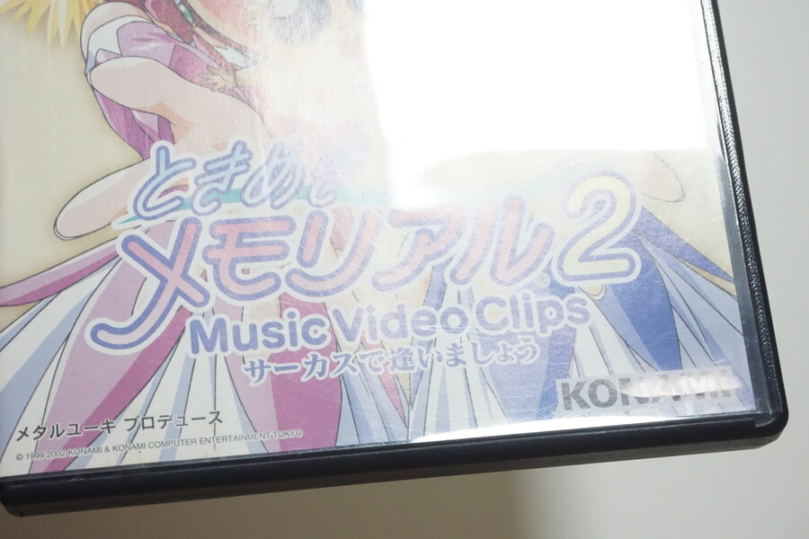 안녕하세요 대구 레트로게임샵 애기와멍멍이입니다 (2025.10.29재고갱신)_9.jpg