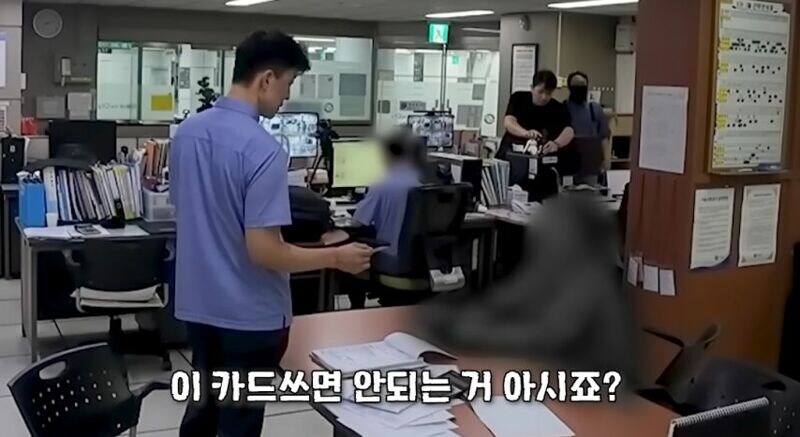 부정승차 150번 하다 걸린 중국인_1.jpg